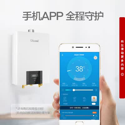 林内RUS-13QD06W怎么样?性价比高吗?