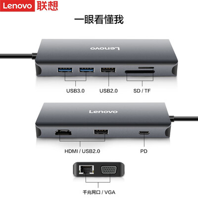 【求反馈】联想lx0801与联想lx0808比较?哪个更合适 【求反馈】联想lx0801与联想lx0808比较?哪个更合适