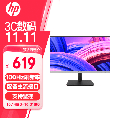 全新爆料惠普HP ZHAN D24v Moitor可以入手的吧？交流二星期感受分享