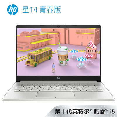 惠普14s-cr3001TU14s-cr3001TX怎么样？质量好吗？