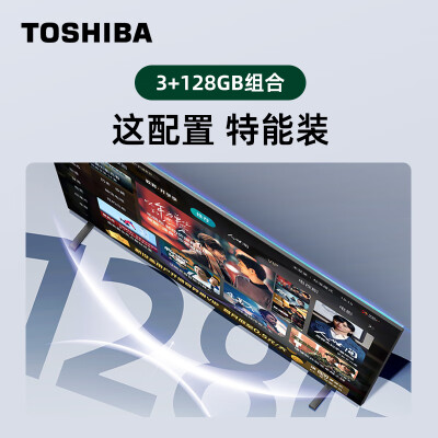 东芝55M540F怎么样？口碑如何？