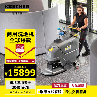 卡赫BD5055C功能如何-卡赫BD5055C功能实测_http://www.meifudie.com_好物_第1张