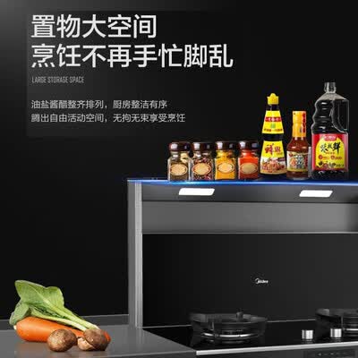 美的JJZY-C01-G怎么样?属于什么档次?