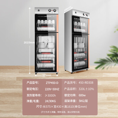 老司机告诉你容声450和452哪个好点？只选对的不选贵的