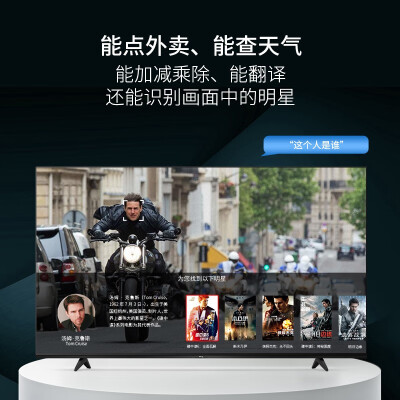 tcl65v2电视质量怎么样