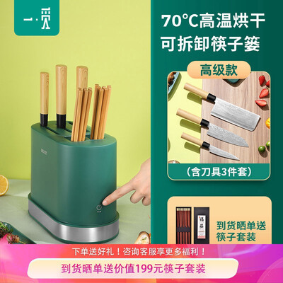 一觅一觅刀筷菜板消毒机绿色带刀组合k11-p怎么样？质量好吗？