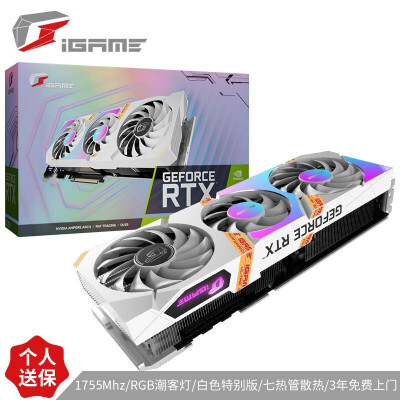 「入手体验」七彩虹rtx3080怎么样？一定要了解的评测情况