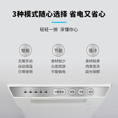 冰箱创维W21A怎么样?质量好不好?
