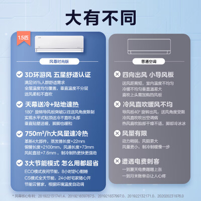 美的KFR-35GWN8MXC1空调1.5匹怎么样？质量靠谱吗？