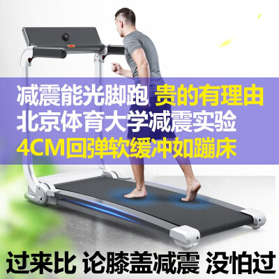 用过的人感受宏太跑步机HT-04RM评测好不好，用后觉得性价比高吗，！