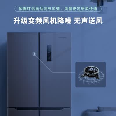 冰箱创维BCD-455WY怎么样?做工如何?