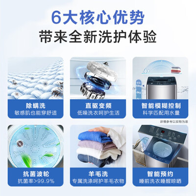 海尔XQB100-BZ506怎么样？有谁用过？