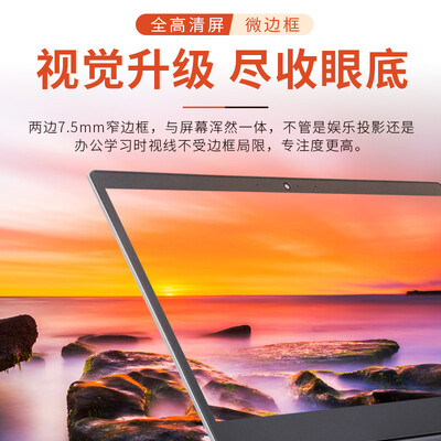 联想V14怎么样?谁用过评价?