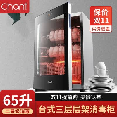 创尔特RTD65A-2怎么样?质量好不好?