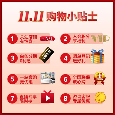 冰箱澳柯玛BCD-199MNE怎么样?评价好吗?