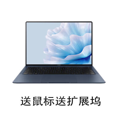 评测知道了解华为matebook X和13S对比哪款好点？有何区别？使用评测曝光