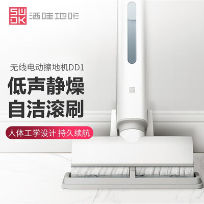 洒哇地咔SWDK-DD1怎么样?测试如何?