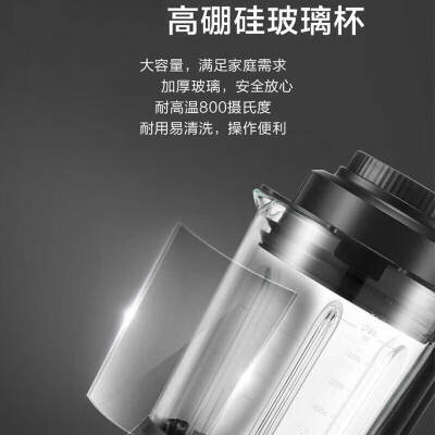 苏泊尔破壁机SP903怎么样？评价如何？