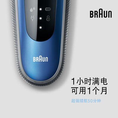 博朗60-B7200CC怎么样？值得入手吗？