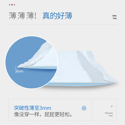 倍康纸尿片怎么样?值得入手吗?