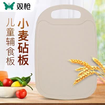反馈解密双枪（Sucha） 小麦砧板儿童辅食板塑料菜板 可降解不易发霉水果评价真的好吗？用过的朋友说下真相！！
