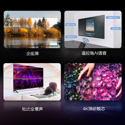 飞利浦70PUF7395T3怎么样?谁用过评价?