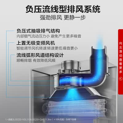史密斯JSQ26-JD3怎么样？值得入手吗？