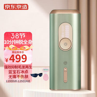 良心点评解析京东京造JZTMY-1使用感受如何呢？告知两星期感受分享！！