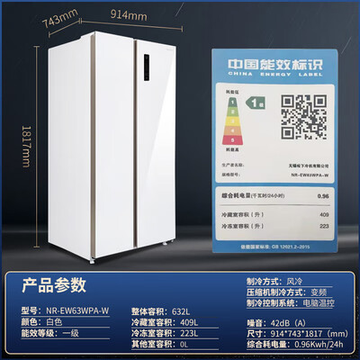 过来人分析松下（Paasoic）NR-EW63WPA-W评测如何？真实感受揭秘评测实情！