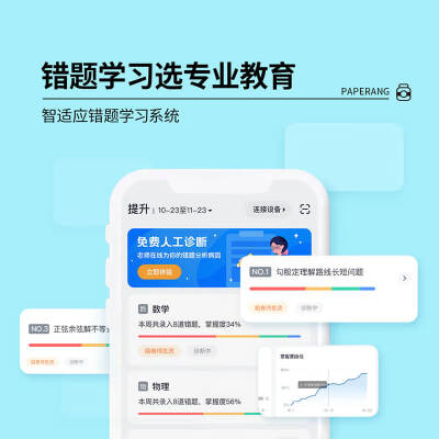 喵喵打印机p2与p3哪个更实用哪款好用些-喵喵打印机p2与p3哪个更实用哪款更值得入手用些_http://www.meifudie.com_好物_第4张