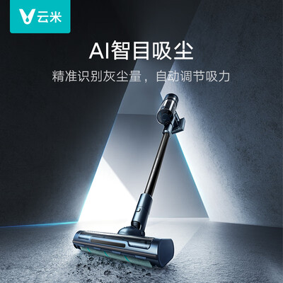 云米Super S和a9lite哪个好？有什么区别？