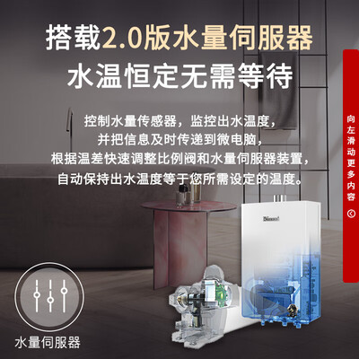 林内RUS-13QD06W怎么样?质量如何?