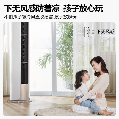 美的KFR-72LWN8MWD1怎么样？值得入手吗？