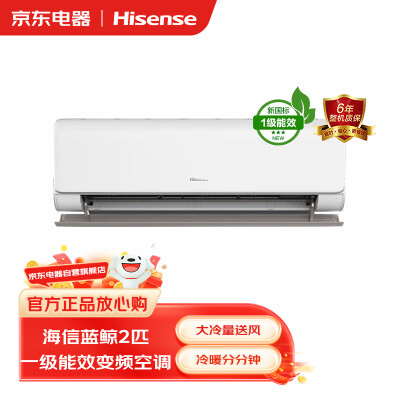 全方位爆料海信KFR-50GWA500H-X1到底怎么样？全新评测揭秘