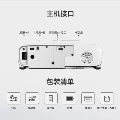 爱普生tw740深度评测