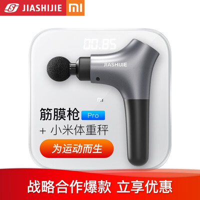 嘉仕杰JSJ102怎么样?性价比高吗?
