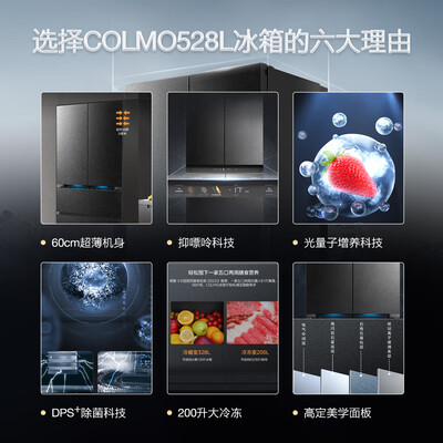 COLMOCCRBUF528N-E2给说说好不好_http://www.meifudie.com_好物_第3张
