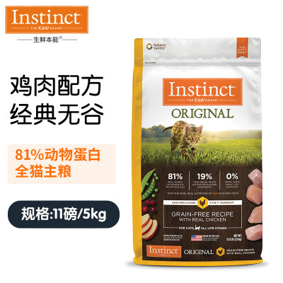 生鲜本能769949658566值不值这价格呢_http://www.meifudie.com_好物_第2张