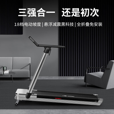 易跑mlsM1CP怎么样？评测好吗？