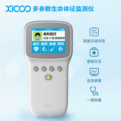 XICOOaVS04怎么样?测试如何?