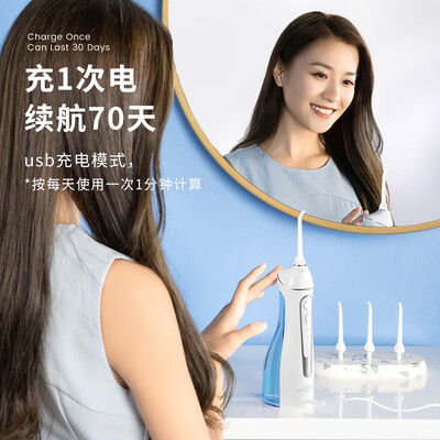 博皓(prooral)5025怎么样?质量好不好?