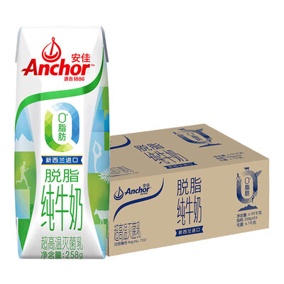安佳脱脂怎么样？是品牌吗？