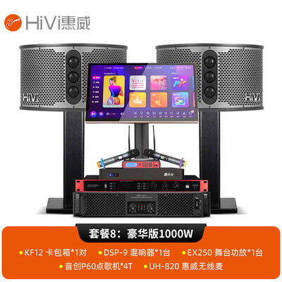 了解评测说说惠威KF12点歌机家庭影院究竟如何呢，用了一周感受分享-盒子日记