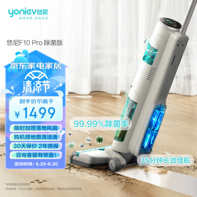 悠尼FW08010YCN质量真的好吗-悠尼FW08010YCN质量优缺点汇总_http://www.meifudie.com_好物_第1张