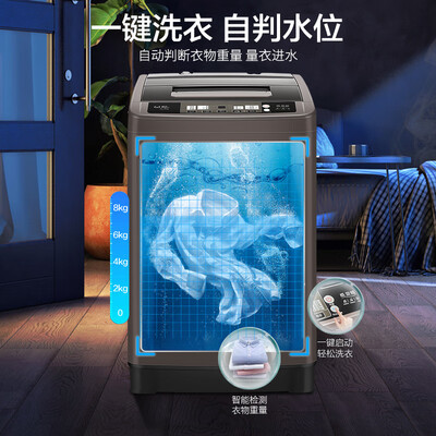 洗衣机威力XQB90-9018D怎么样？质量靠谱吗？