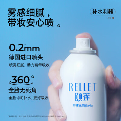 颐莲(RELLET)0414028怎么样?质量好吗?