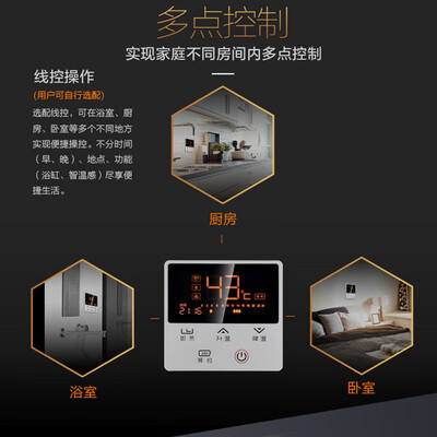 万家乐JSQ26-13X7.2怎么样?值得入手吗?
