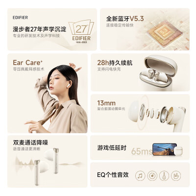 漫步者对比airpod哪个好？有什么区别？