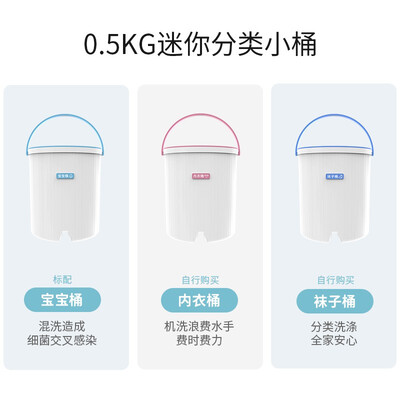 洗衣机摩鱼XQB30-S2D怎么样?好不好?