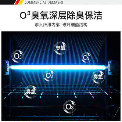 德玛仕ZTP450Y-1怎么样？做工如何？